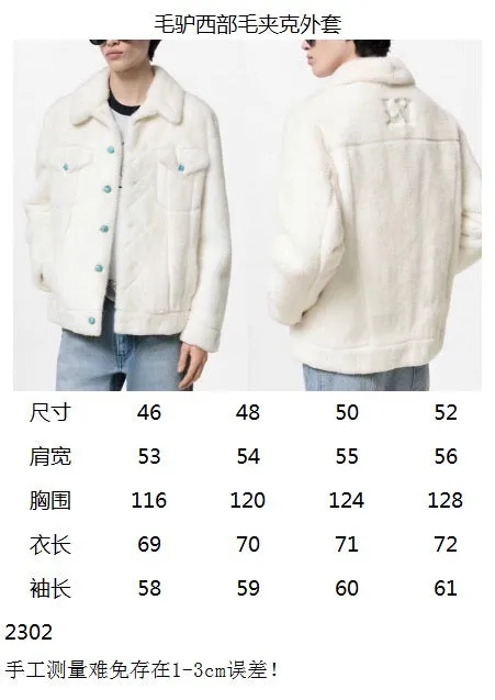Arctic Luxe Faux Fur Overshirt