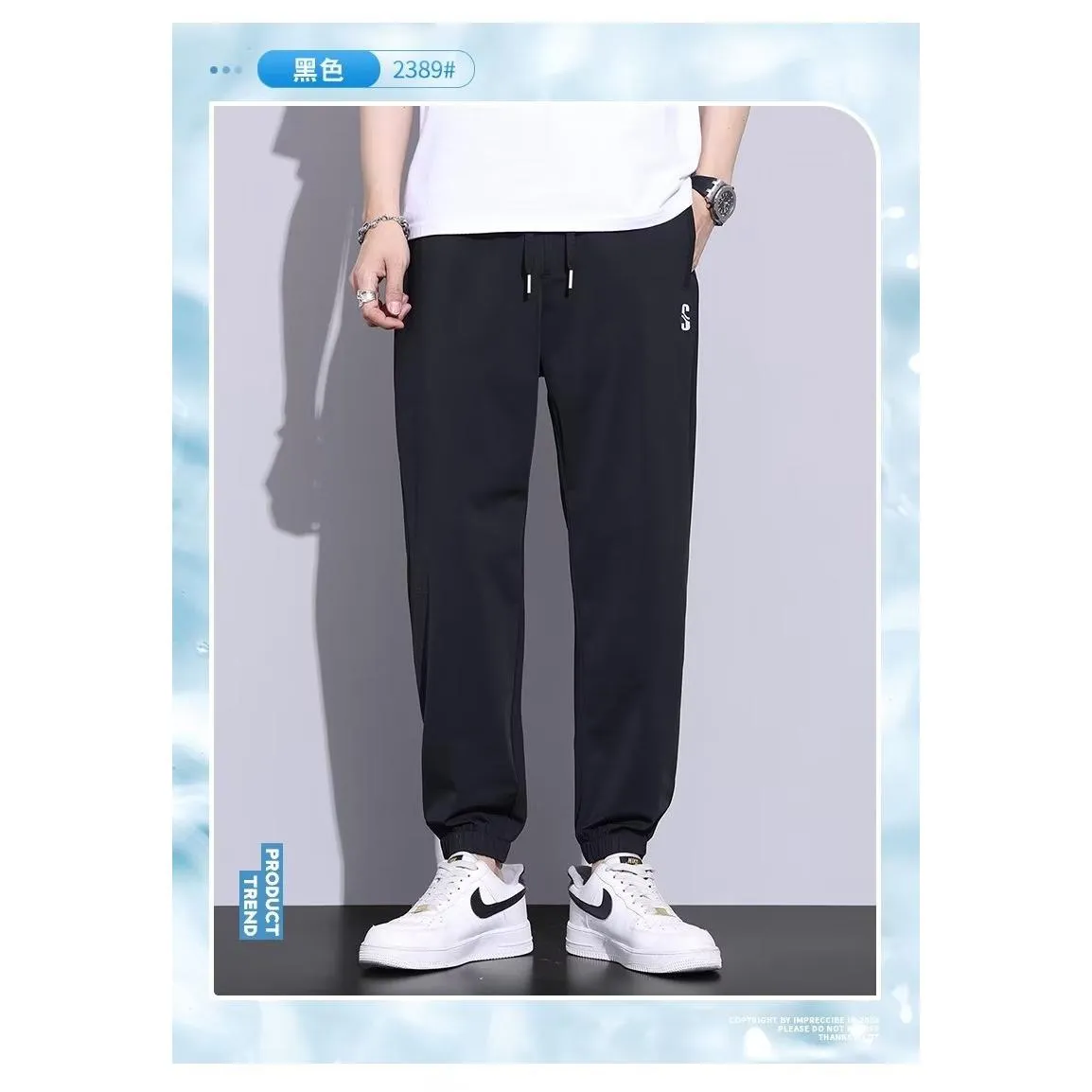 INSTOCK - Factory ice silk pants
