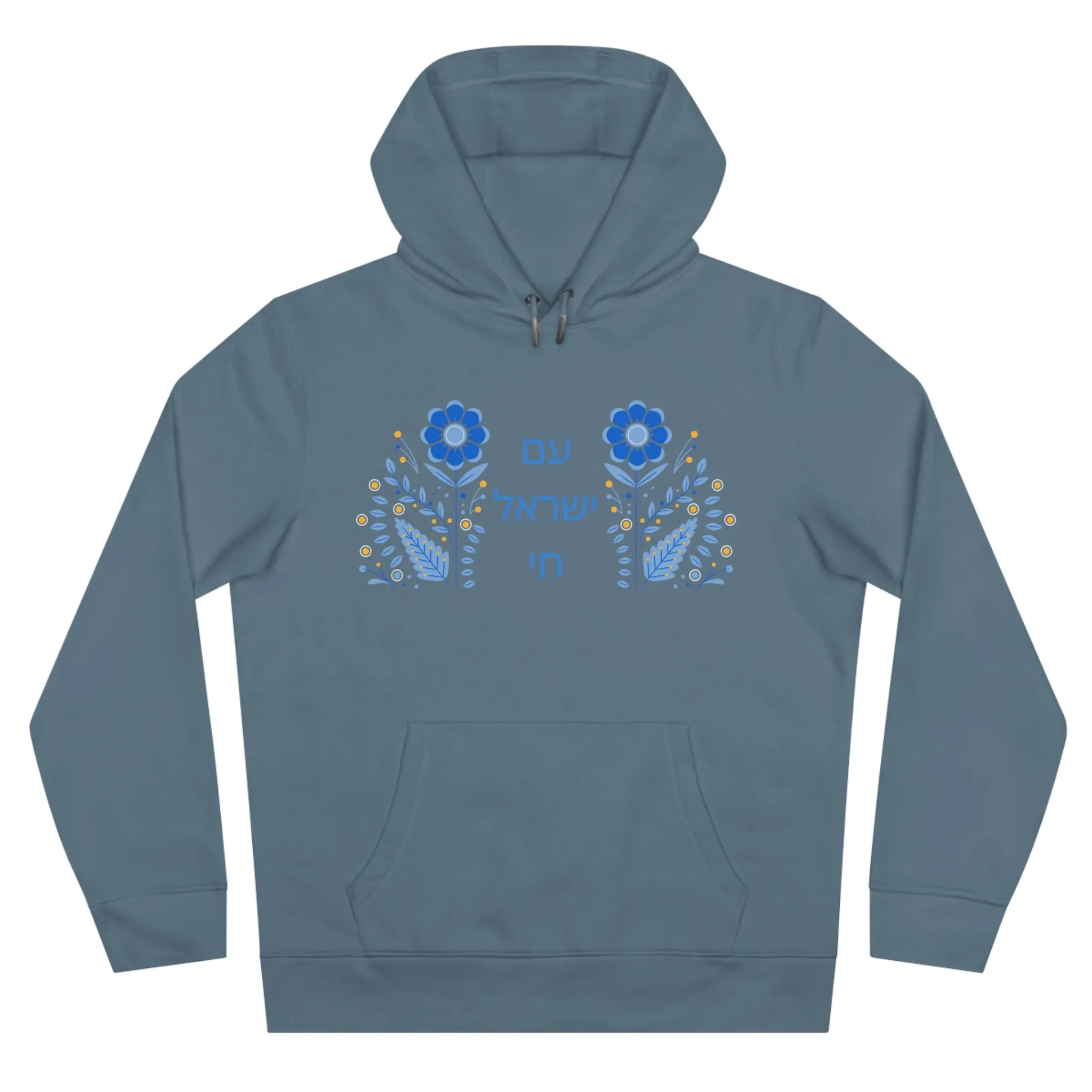Sender Am Yisroel Chai King Hooded Sweatshirt