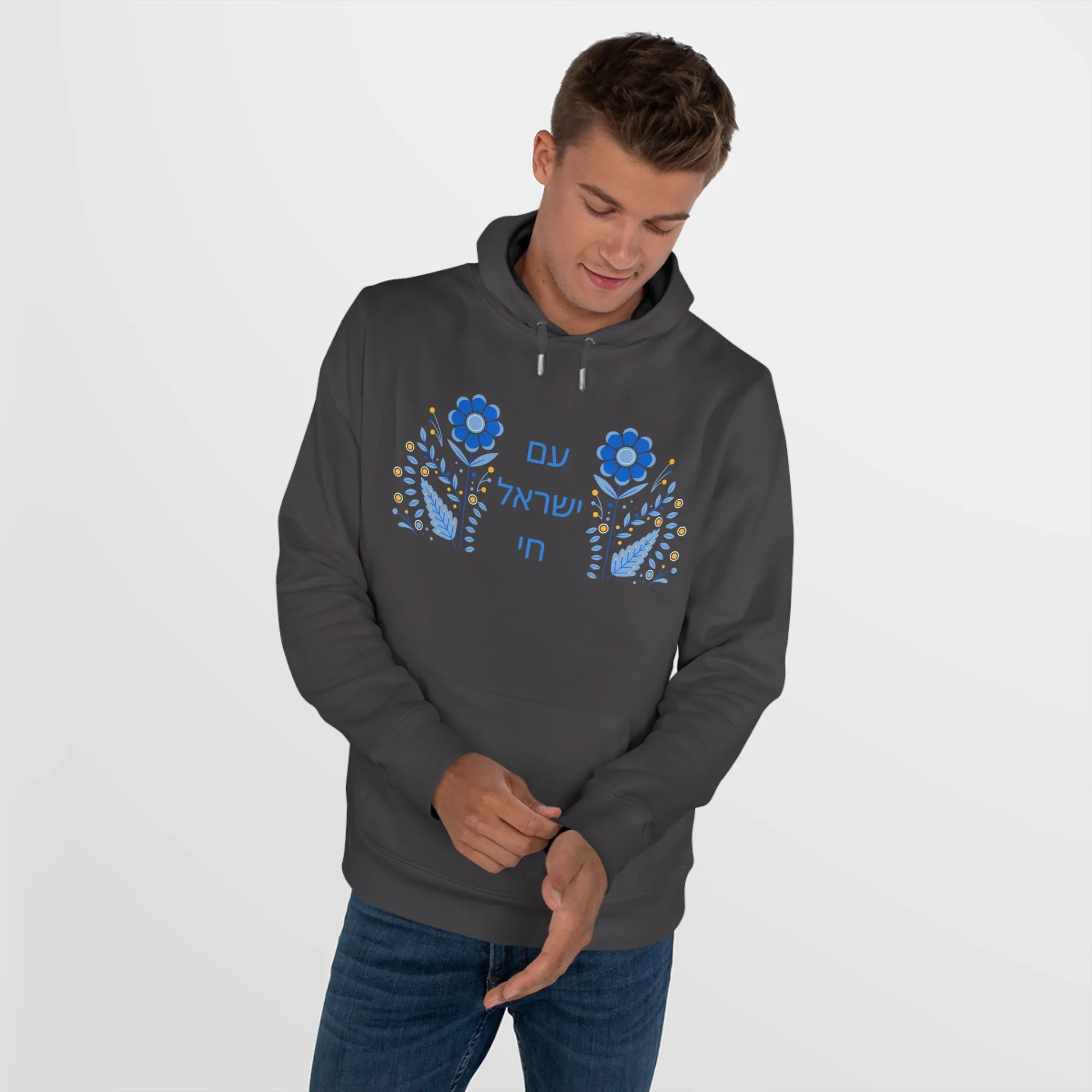 Sender Am Yisroel Chai King Hooded Sweatshirt