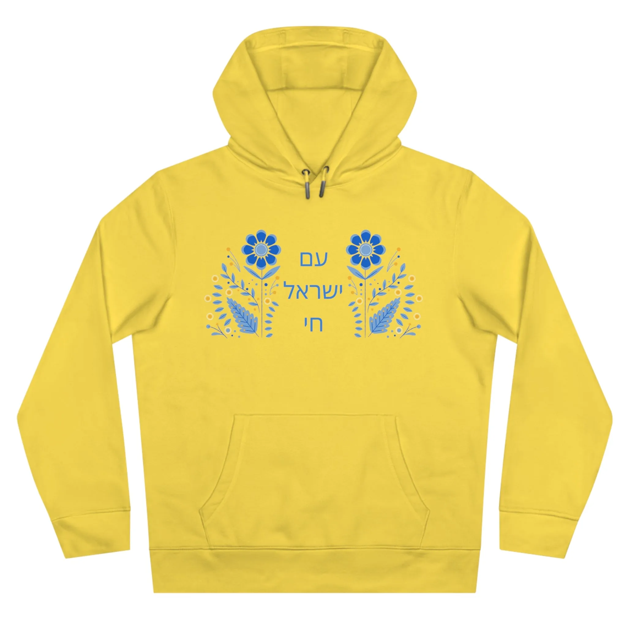 Sender Am Yisroel Chai King Hooded Sweatshirt