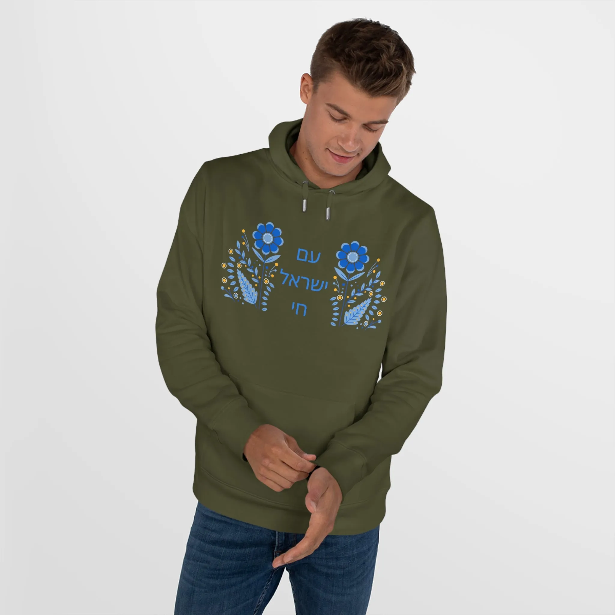 Sender Am Yisroel Chai King Hooded Sweatshirt